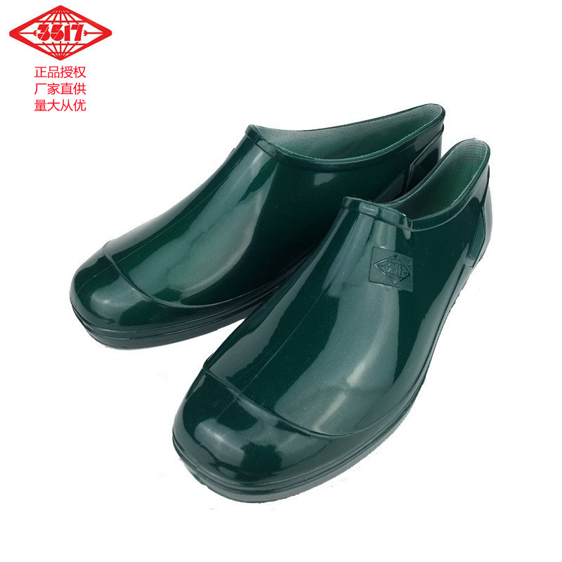 际华3517元宝雨鞋女604低筒雨靴短筒胶鞋