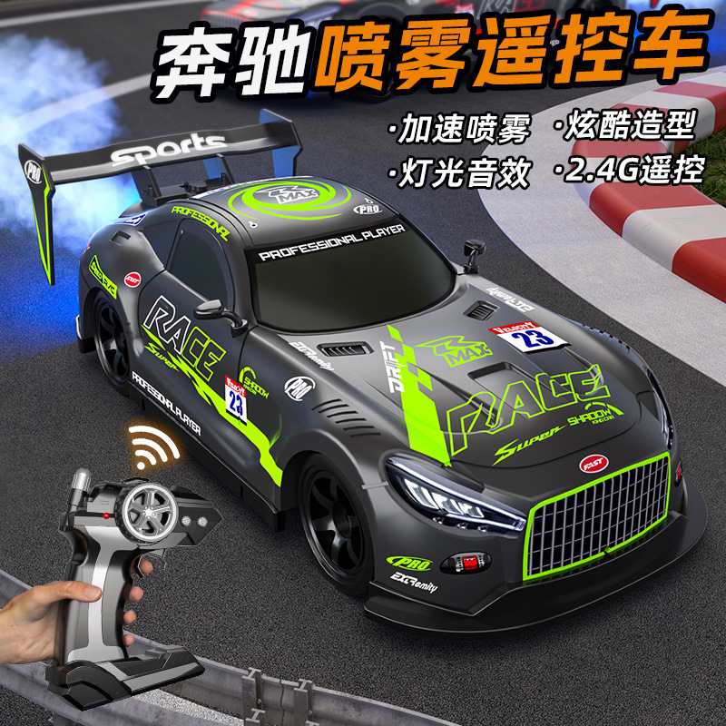 跨境热销rc高速灯光音乐喷雾电动四驱漂移遥控赛车男孩玩具遥控车