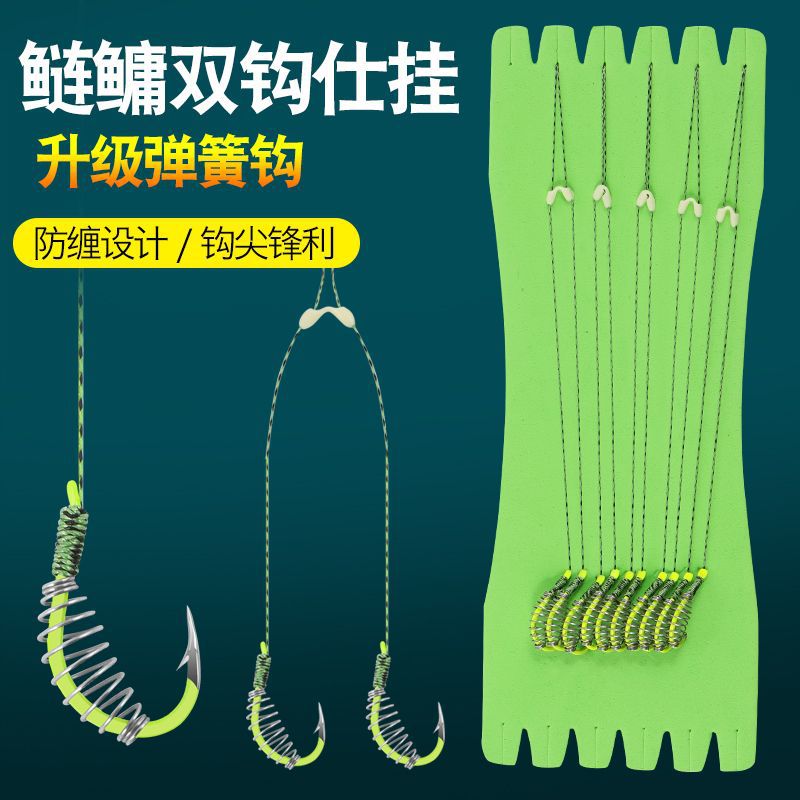 带弹簧鱼钩新型子线双钩钓鲢鳙专用钩防缠绕大力马线伊士尼钩鲤鱼