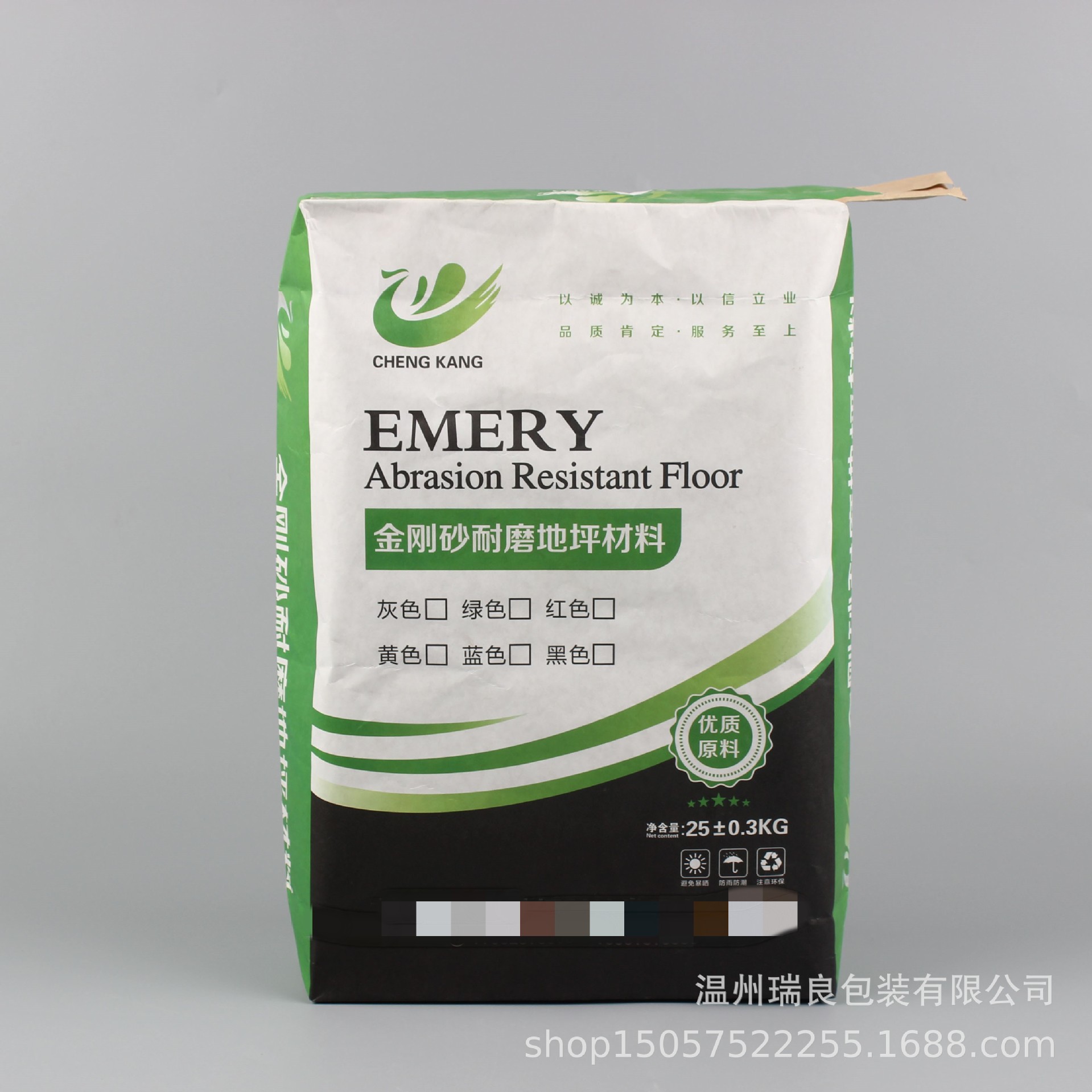 厂家直销 金刚砂耐磨地坪材料包装袋25kg三纸一膜阀口袋定 制批发