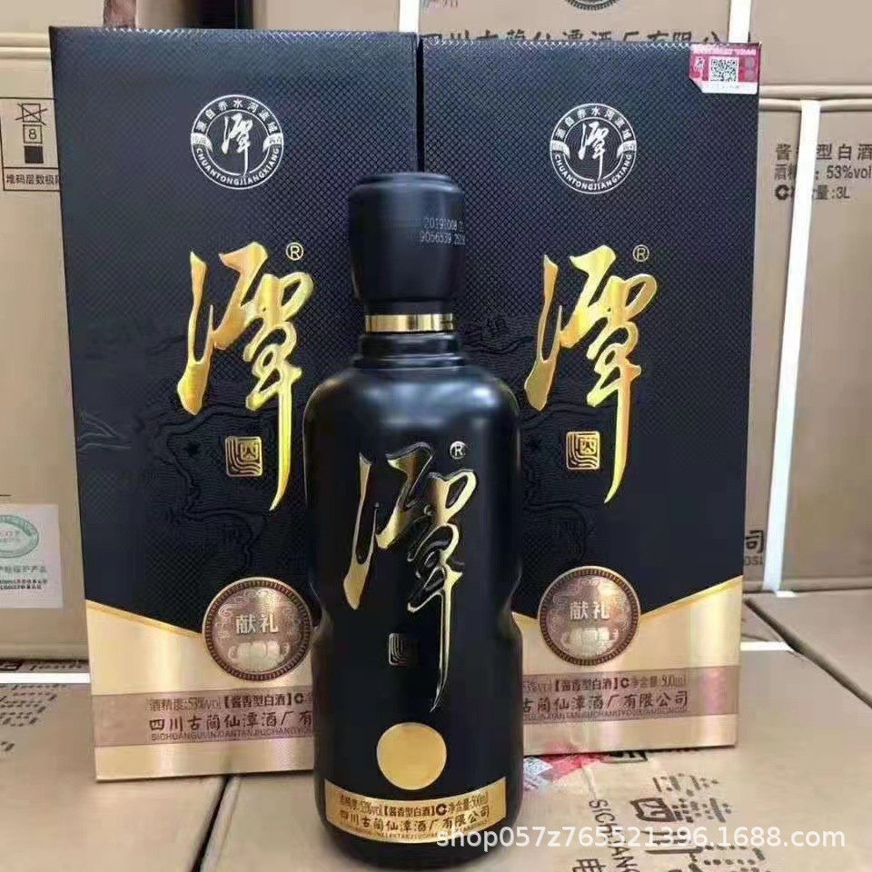 白酒批发一件代发 四川潭酒献礼53度酱香型白酒500ml*6瓶-阿里巴巴