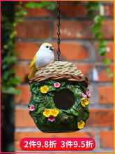 XEI3庭院花园布置装饰阳台树挂摆件户外小鸟屋房子保暖小鸟窝繁殖