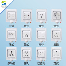 WiFi智能插座IP55智能防水插座户外防水智能远程控制电量统计插排