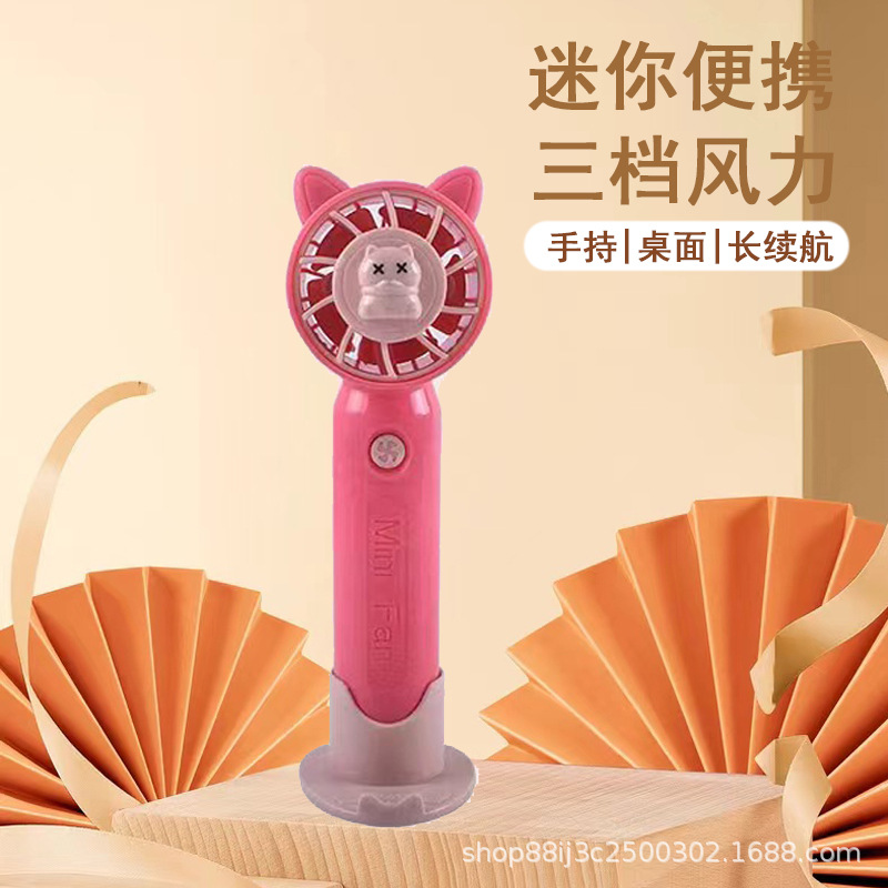 Small Handheld Fan USB Charging Portable Small Folding Halter Portable Electric Fan Desktop Mini Small Electric Fan