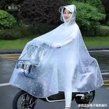 电动车雨衣长款女单人双人摩托车骑行连体雨衣加厚双帽檐雨披雨具