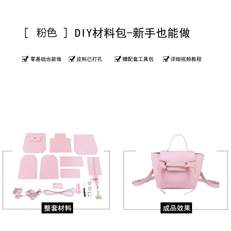 New Small Catfish Foreskin 2022 New Trendy Bag Crossbody DIY Handmade Bag Material Package Trend Solid Color Small Bag