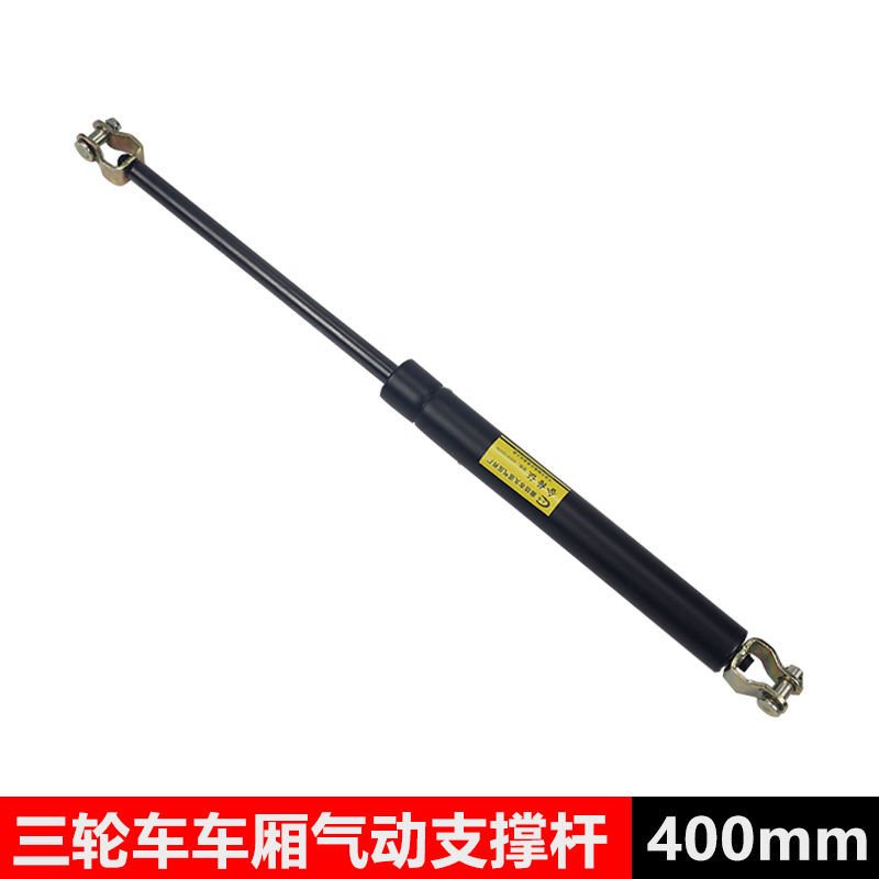 电动三轮车气体支撑杆气顶杆车厢底支撑杆气动支架伸缩液压杆包邮