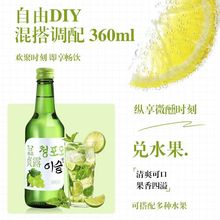 聚餐约会清新爽口甜酒韩式清酒烧酒多种口味女士喜欢的低度微醺酒