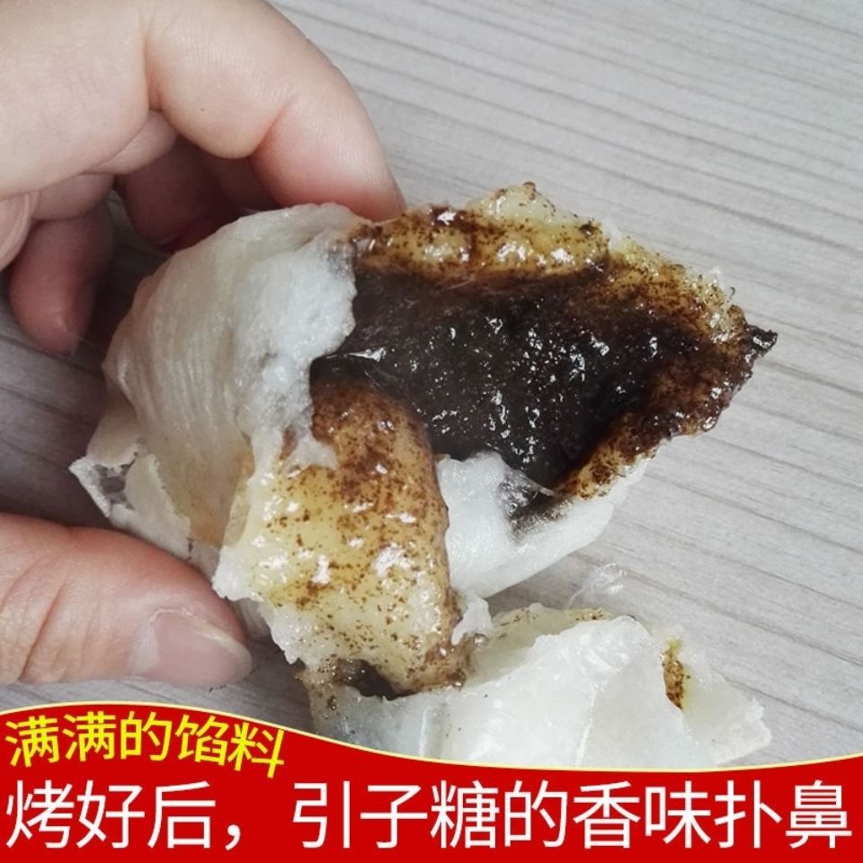 贵州特产引子红糖酥麻糖苏麻红糖包荷叶粑馅沾糍粑特色汤圆馅香甜