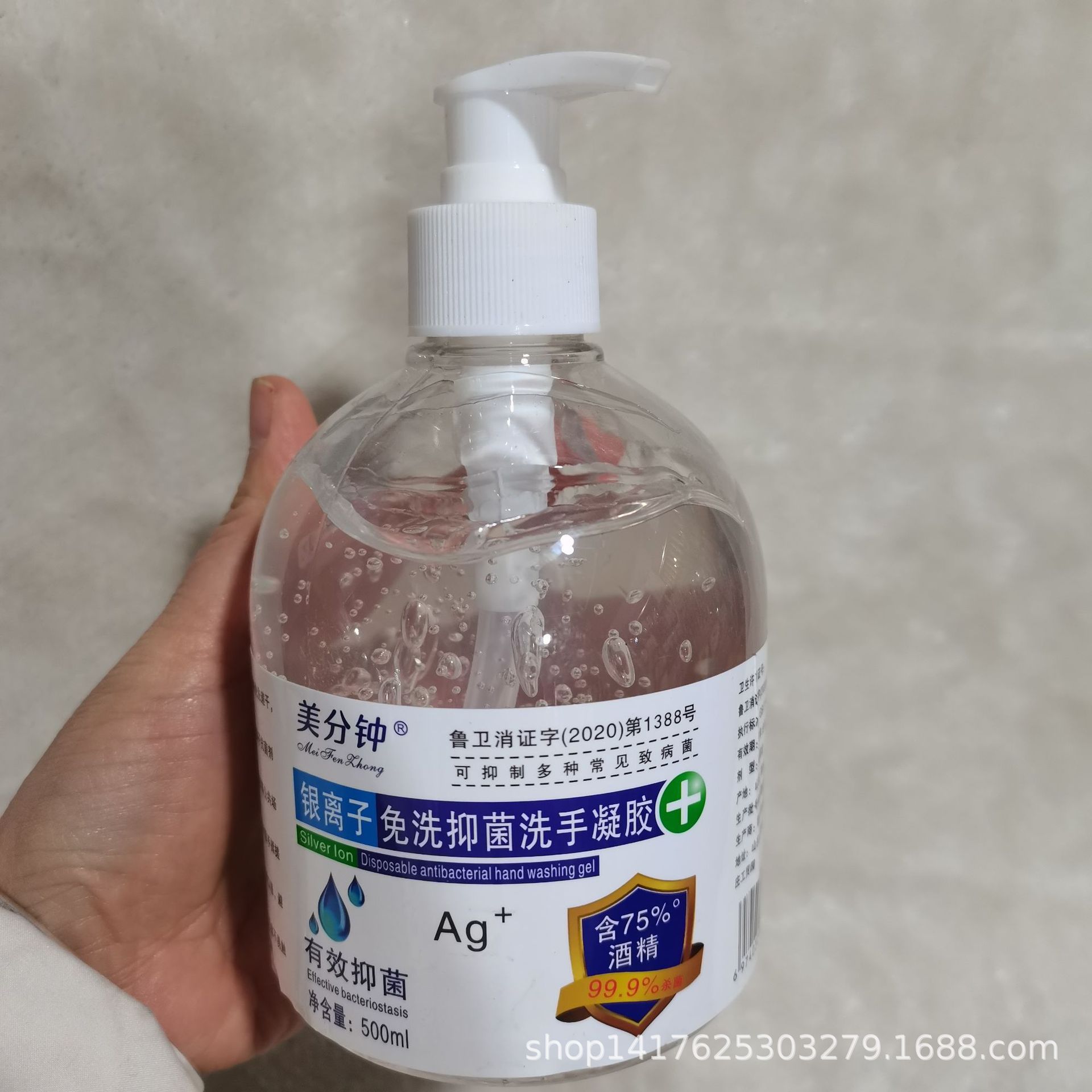 500ml免洗凝胶不粘手免水洗免洗手洗手液批发免洗洗手凝胶