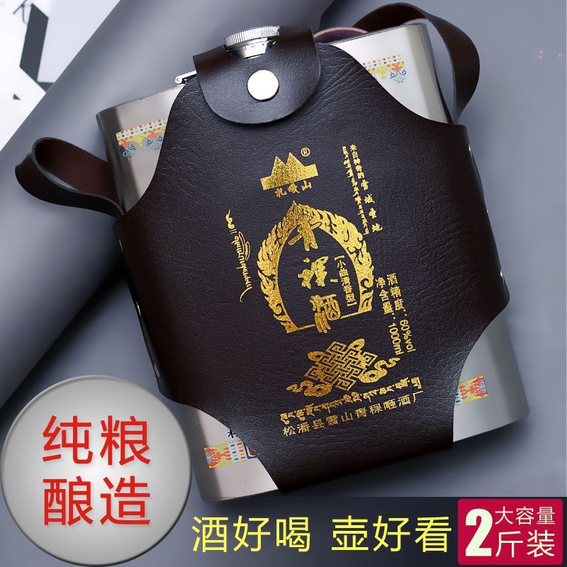 60度青稞酒四川阿坝松潘扎嘎山青稞酒原装白酒500ml/1000毫升