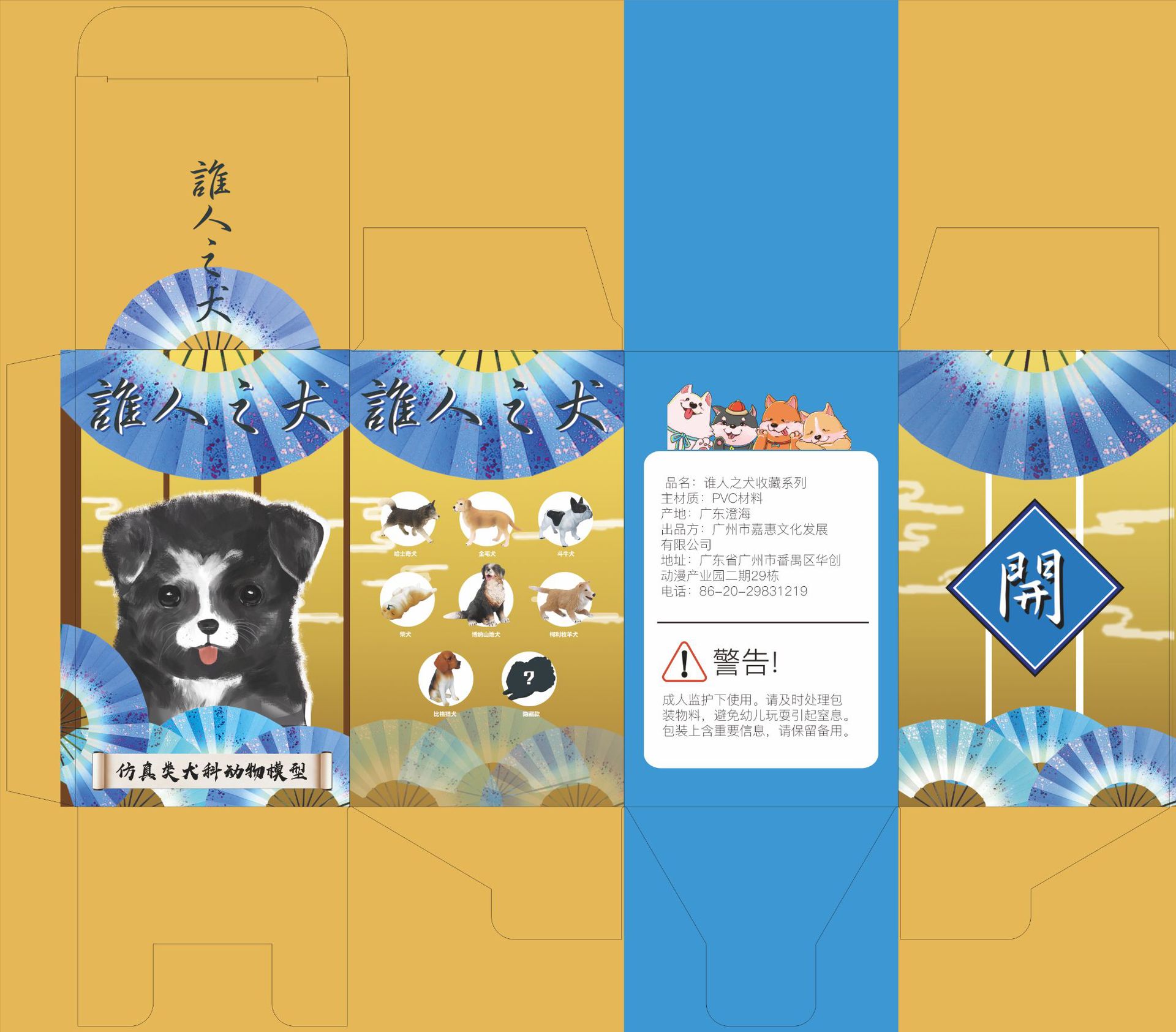 通用盲盒空盒子批发 卡通玩具盲盒 幸运盒子 手办盲盒包装盒现货