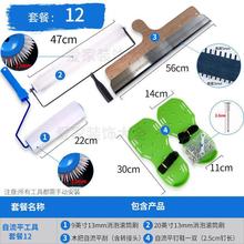 自流平水泥施工工具 一整套专用 环氧地坪漆耙子消泡滚筒钉鞋刮板