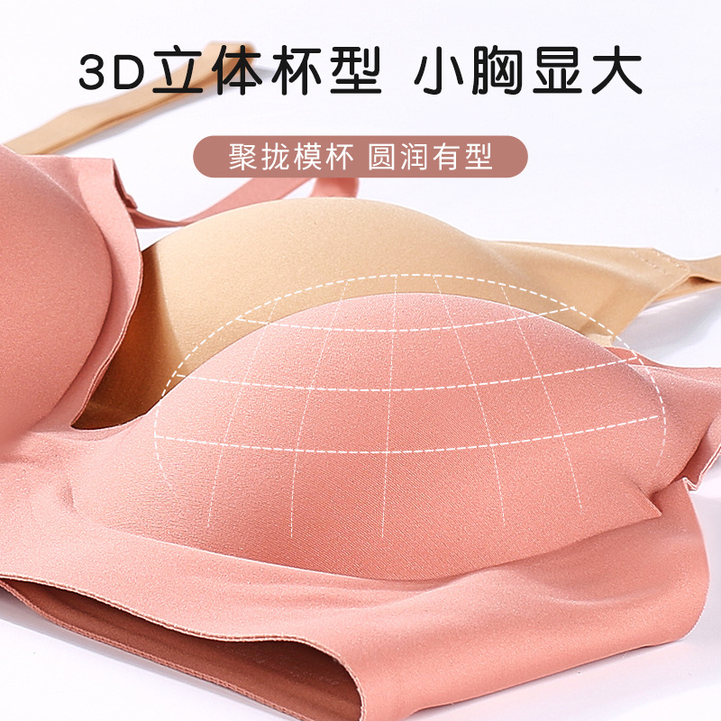 Women's Outer Expansion Underwear Small Breast Size Exaggerating Bra Gathered without Trace Wireless Sexy Soft Support Slimming Waist Slimming Pure Bra