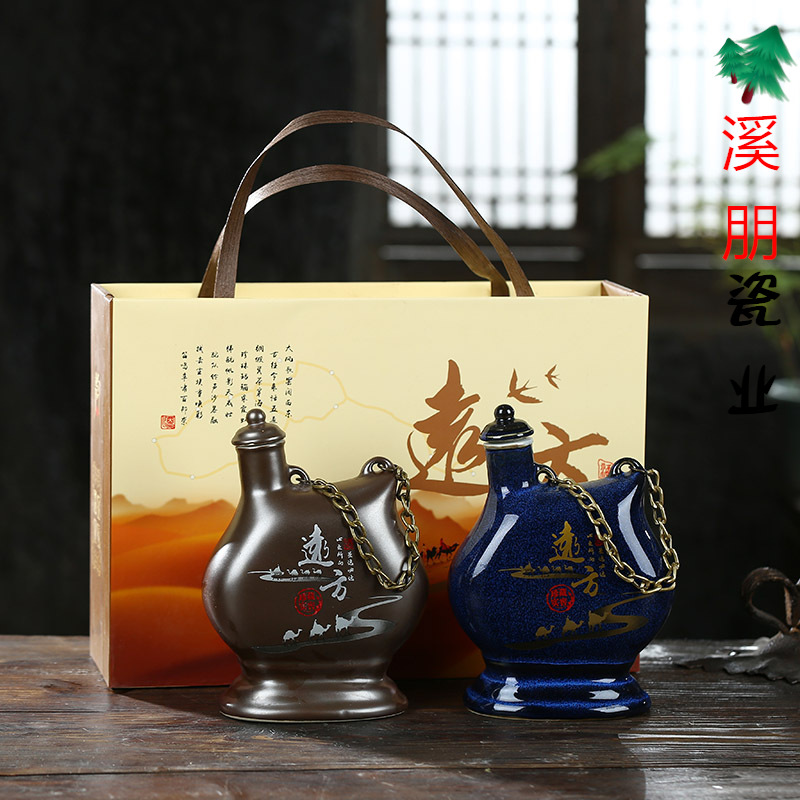 景德镇陶瓷酒瓶1斤礼盒装 创意家用酒壶个性酒瓶酒具白酒坛空瓶