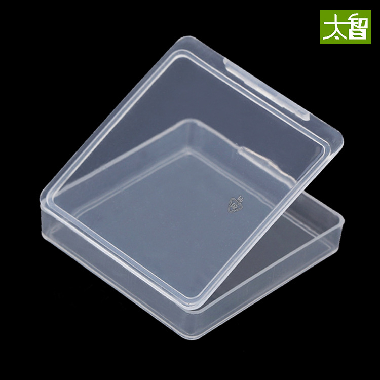 正方形小盒子透明塑料盒芯片盒小零件盒塑料盒pp塑料盒子4708