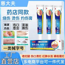 去痣的药膏无痕正品脸部取痣口腔湿疣克星纯肤医用清疣敷料清疣灵