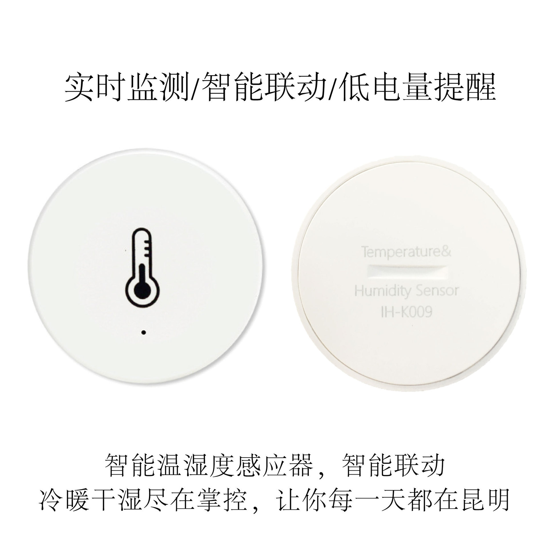 Graffiti ZigBee Smart Temperature and Humidity Sensor Whole House Smart Home Linkage Wireless Temperature and Humidity Sensor