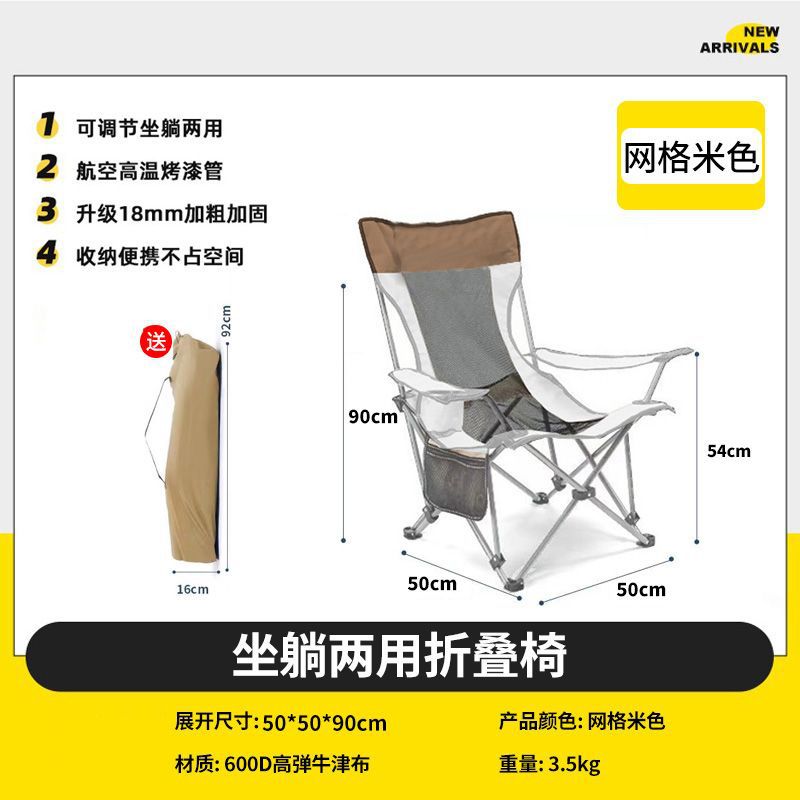 Outdoor Deck Chair Portable Ultralight Camping Backrest Fishing Chair Home Lunch Break Folding Chair Beach Chair