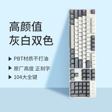 机械键盘键帽ABS/PBT键盘键帽原厂高度双色注塑大全键原厂模具