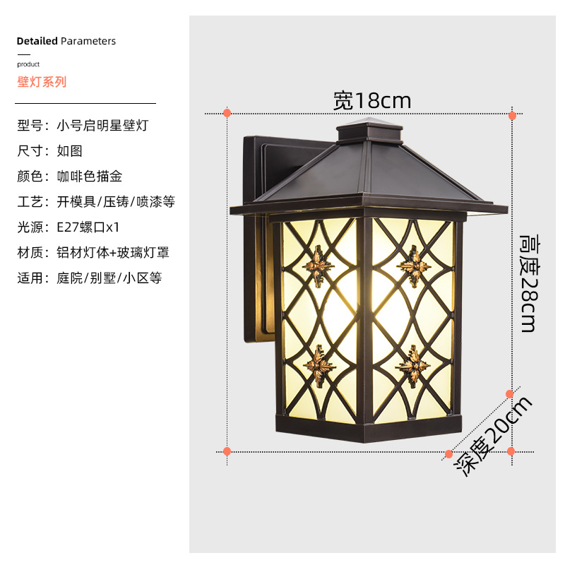 Outdoor Wall Lamp Cross-Border Simple Waterproof Aluminum Villa Garden Lamp Doorway Balcony Wall Lamp Outdoor Wall Lamp