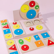 儿童益智蒙氏早教3D立体拼图玩具木制拼板颜色形状认知手抓板游戏