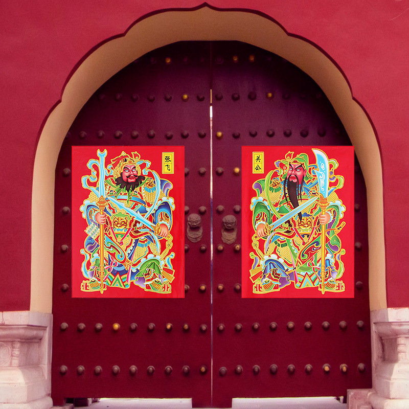 烫金门神门贴春节大门贴纸新年装饰春节过年关公张飞年画贴画批发
