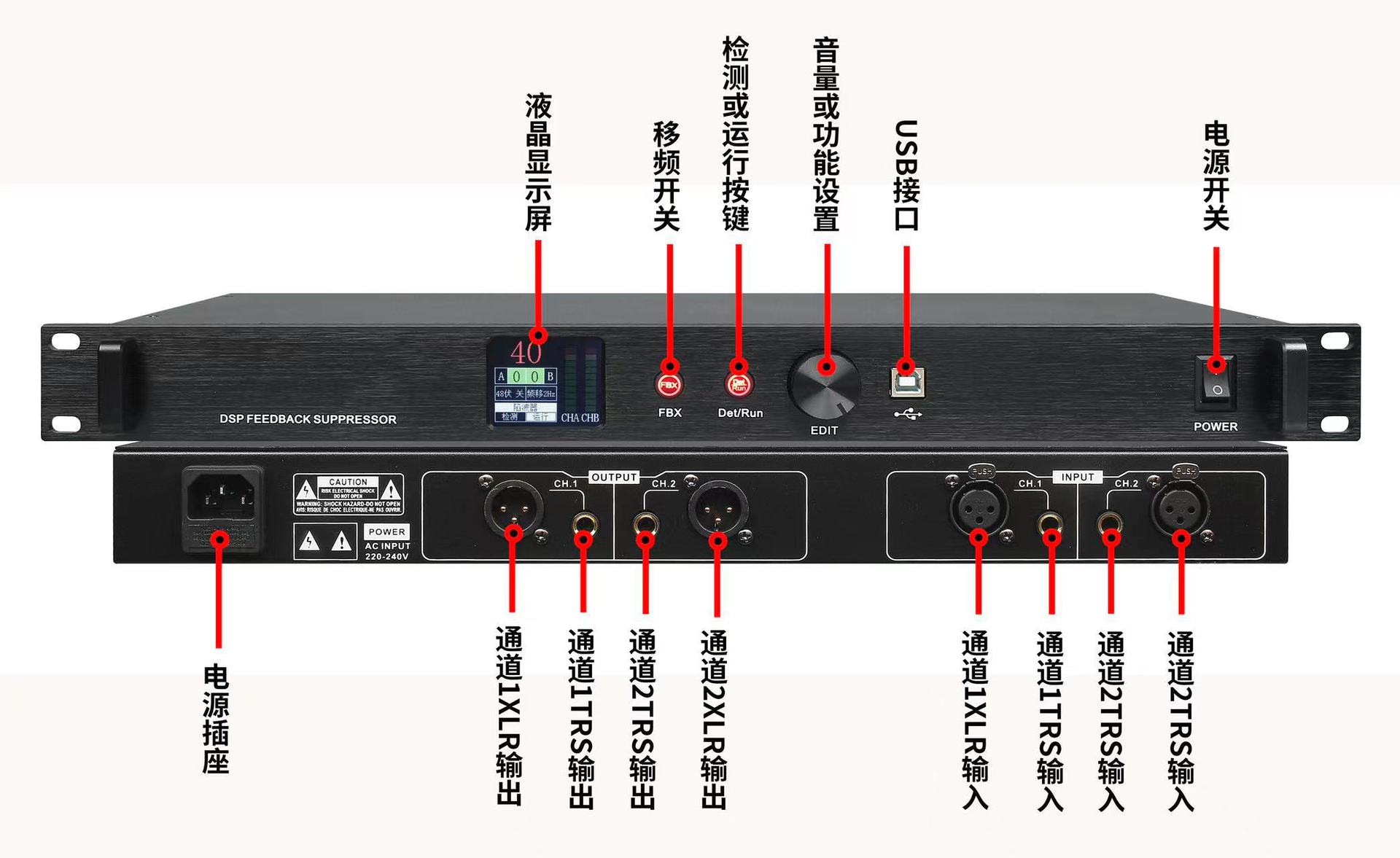 fbx-380 反馈抑制器 专业会议预防 话筒 啸叫-阿里巴巴