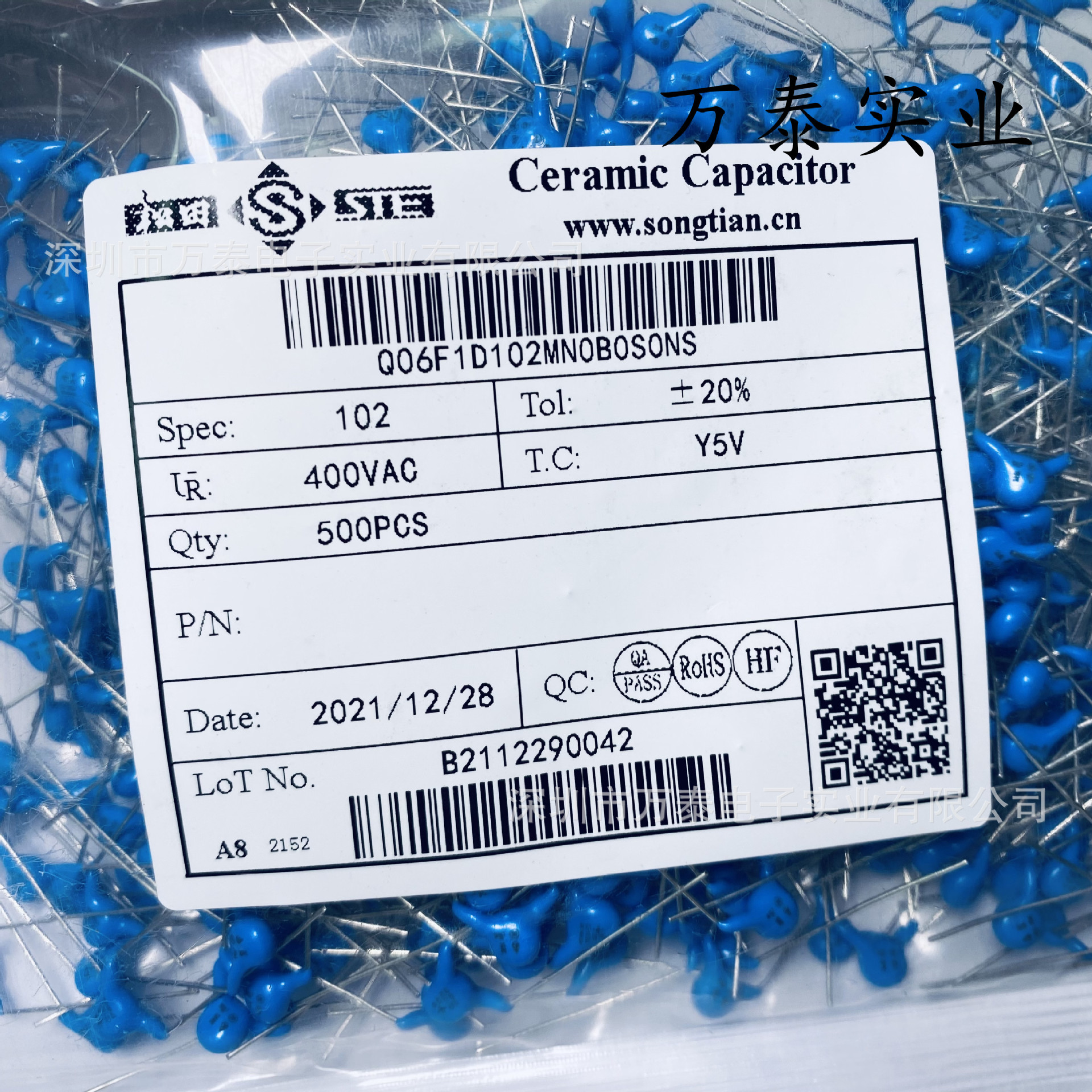 松田ste 安规电容y1 ac400v102m q06f1d102mnobons 1nf p=10mm