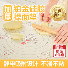 展艺硅胶揉面垫擀面家用加厚加大防滑食品级案板面板和面烘焙工淳