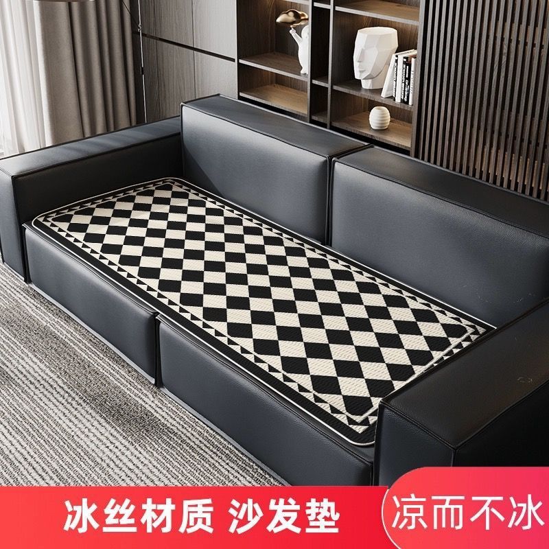 夏季冰丝皮沙发垫子坐垫凉感座垫盖布巾2024夏天新款黑色套罩