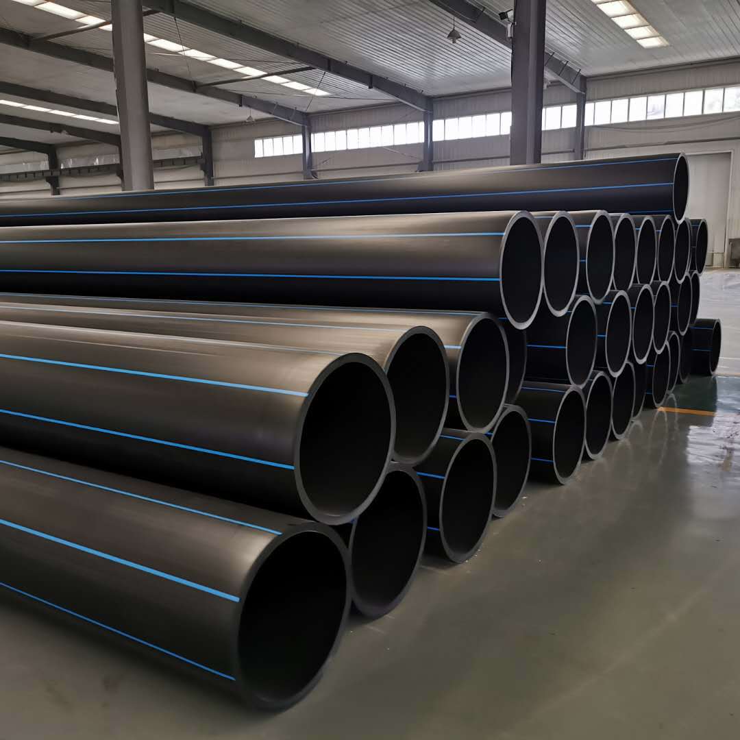 900pe给水管 900hdpe管 dn900pe管 厂家供应欢迎咨询