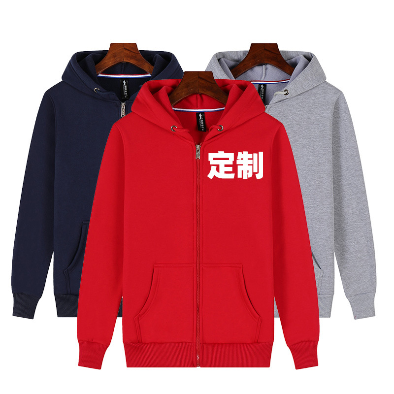 zipper sweater fleece-lined work clothes printing brush logo group coat advertising shirt hoodie enterprise tooling wholesale