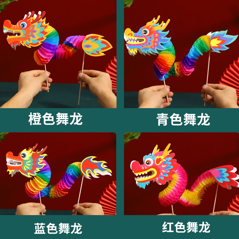 Mid-Autumn Festival Gift Children's Day Handmade DIY Material Kit Kindergarten Guochao Paper Dragon Creative Dragon Dance Toy