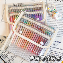 蓝果手帐笔收纳包大容量36色72色全套透明吧唧痛包简约日系绘画笔
