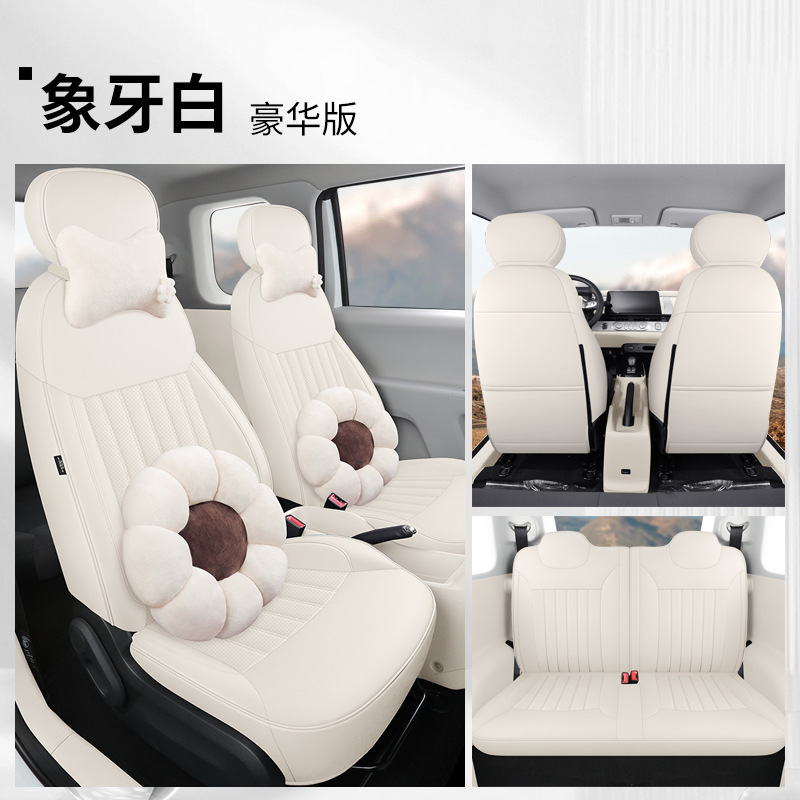 长安糯玉米座椅套lumin座套专用全包四季坐垫汽车内饰改装座位套