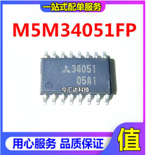 M5M34051FP 全新原装 封装SOP16  宽体 丝印34051 原装现货