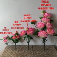 仿真荷花娟花假花 供佛花 鱼缸摆放家用摆件仿绿植装饰荷花绢花。