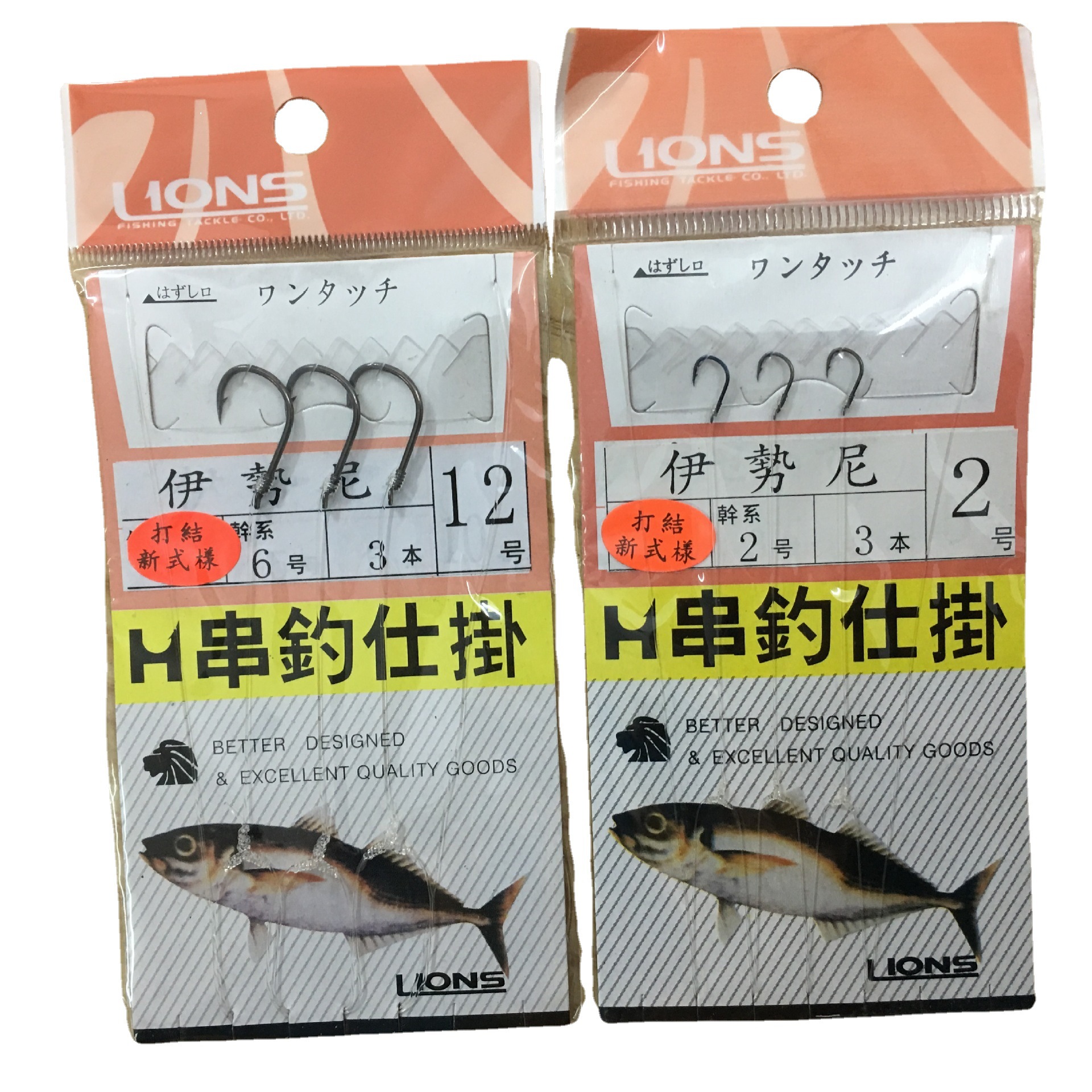 t子结3本串钩伊势尼伊豆丸世休闲野钓鱼钩