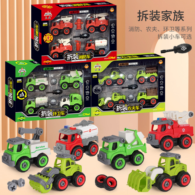 Children Disassembly Engineering Sanitation Truck Farm Vehicle Toy Suit DIY Detachable Assembly Fire Fighting Aerial Ladder Truck