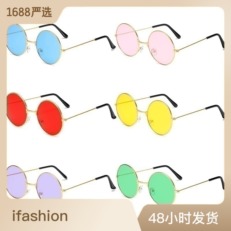 Factory Wholesale Retro round Sunglasses Colorful Trend round Frame Glasses Color Lens Prince Glasses Wholesale