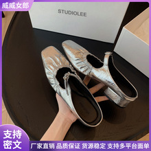 葡萄妈studiolee~法式包头一脚蹬玛丽珍粗跟扣带穆勒单鞋半拖女款