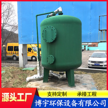 厂家定制核桃壳过滤器 除铁除锰过滤器 多介质过滤器