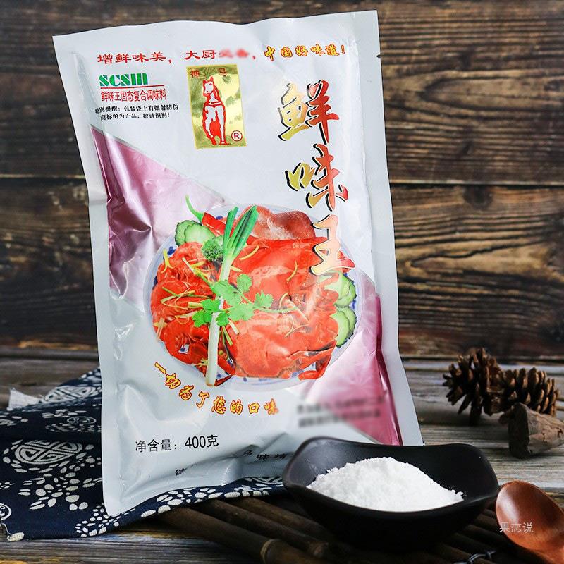 神马鲜味王400g*5袋装调味料商用火锅鸡精味精粉大袋大包鸡粉调料
