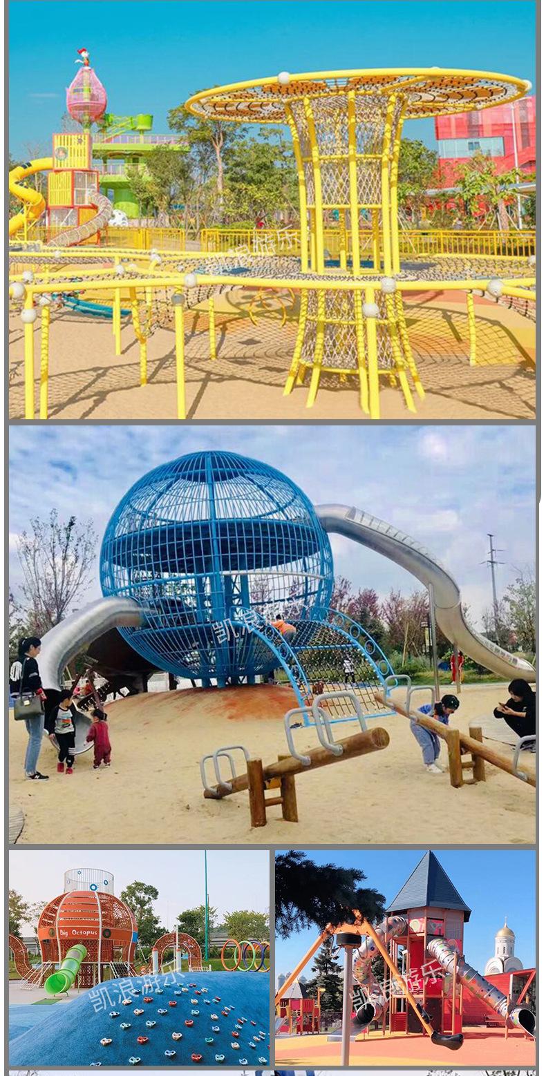 非标橘子滑梯定制户外儿童游乐场设备室外滑滑梯设施厂家生产