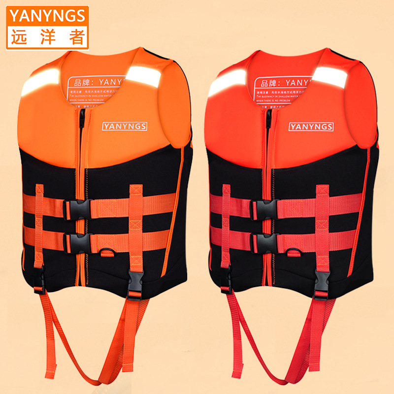 yanyngs 救生衣专业大人大浮力船用钓鱼马甲救援浮潜游泳求生衣服