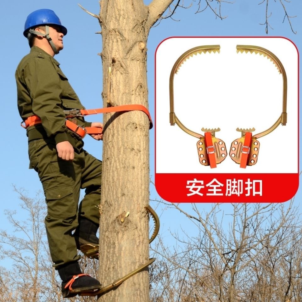 电工脚扣爬杆器大拐上树鞋爬木杆铁鞋爬大树猫爪爬树神器专用工具