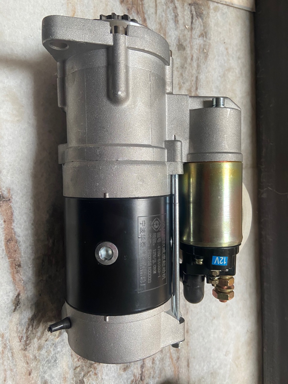 镇江四洋起动机马达开关吸力开关