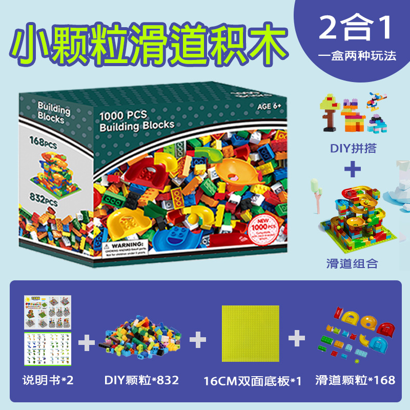 children‘s educational slide assembly building block set grounder small particles slide buliding blocks compatible with lego box bag