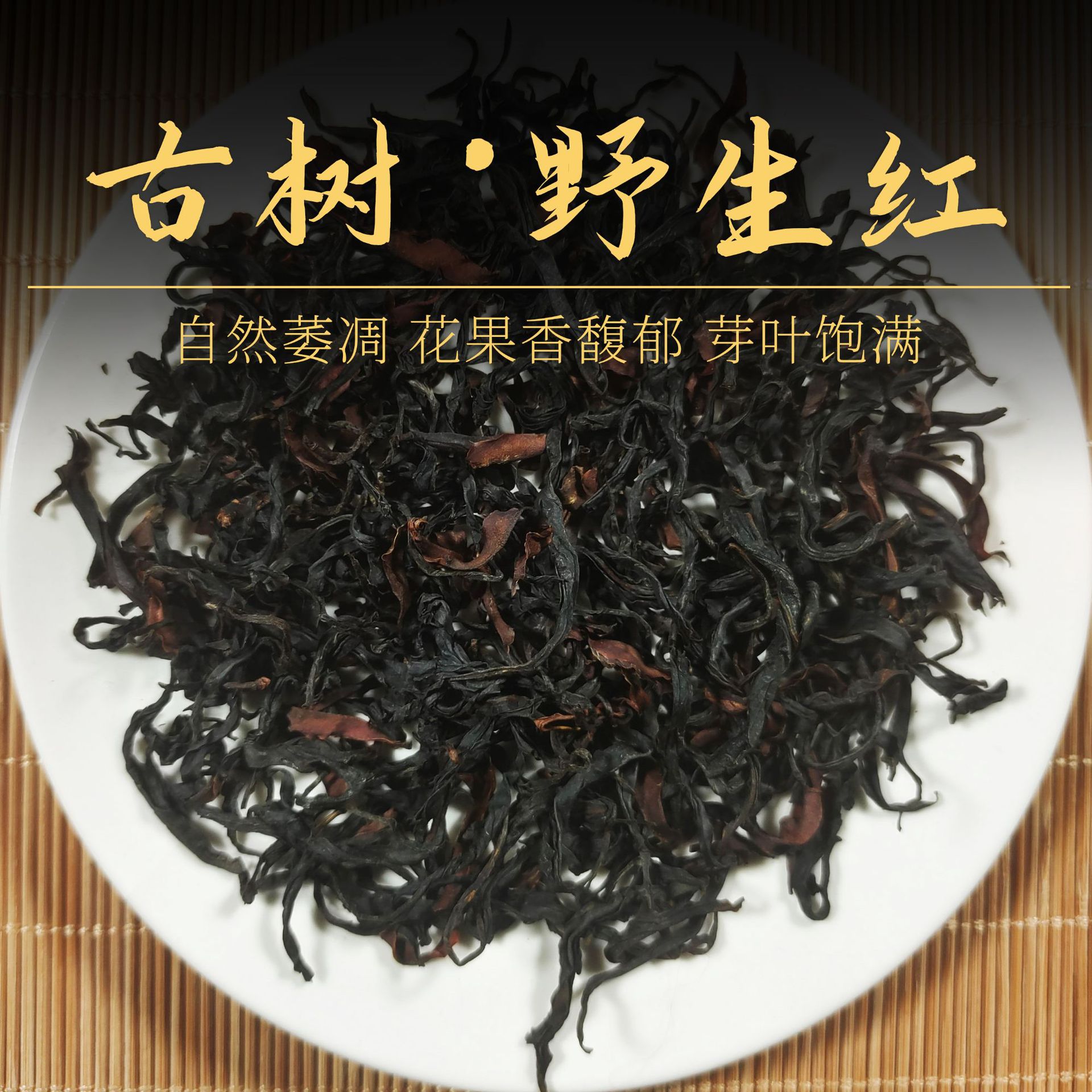 【叶滇红茶】-叶滇红茶厂家,品牌,图片,热帖-阿里巴巴
